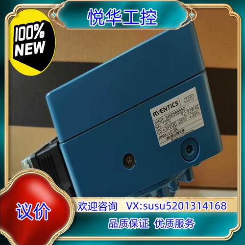 力士乐Rexroth安沃驰Aventics   I/P 转换