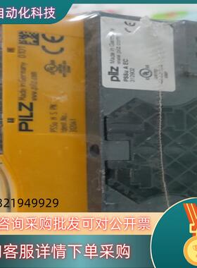 全新原装皮尔兹 PILZ 312041 PSSU H S
