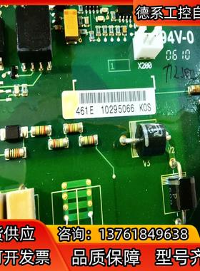 伟肯变频器整流板 ，可控硅触发板：461E ，新机拆下