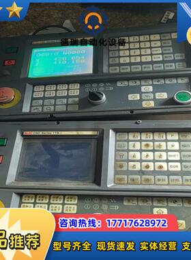 kndk1tb2系统面板！如图所示！的联系！默认顺丰到议价