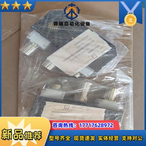 ATI换枪盘配件EY212T  EY24T  EY211T项议价