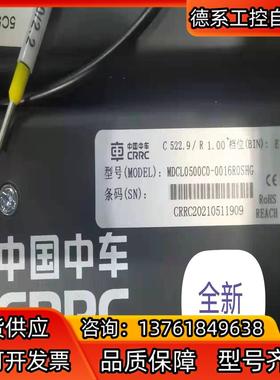 风电#中车超级电MDCL0500C0-0016R0SHG