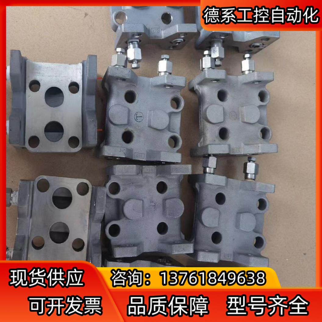 罗斯蒙特差压、压力表工字底座配件，需要的请联系，非诚勿扰