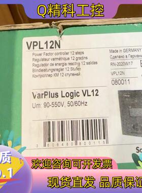 现货 无功率补偿仪 VPL12N