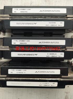 【荣强工控】拆机CM300DY-24A，包好，实物图片