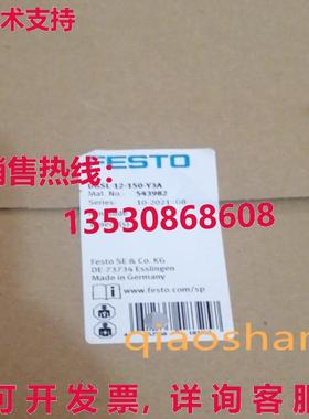 原装供应DGSL-12-150-Y3A 543982 FESTO 气缸