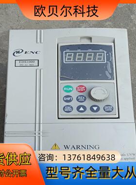 EDS1000-4T0022G/0037P易能变频器，2.2