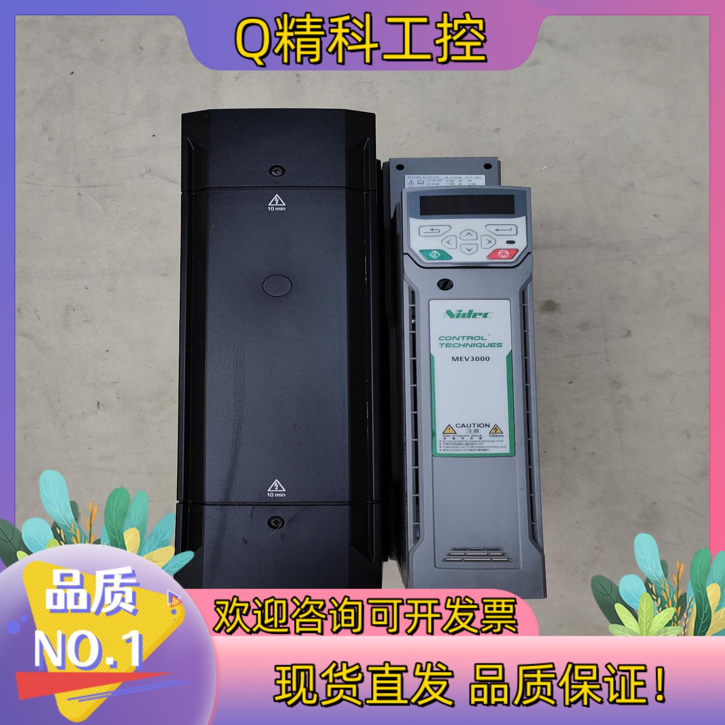 MEV3000-40185-000.18.5/22KW变频器