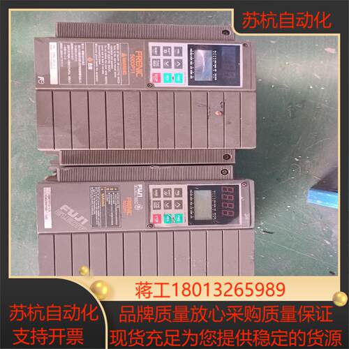富士变频器   5000P11系列   原装   实物拍
