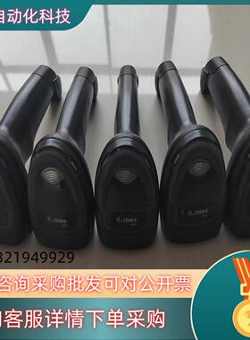 现货斑马…型号…DS4608...XF4…功能合格
