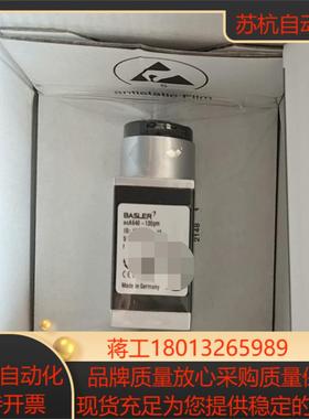 巴斯勒全新acA640-120gm相机现货装完整盒子