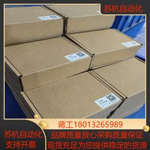 星火世纪两相步进驱动器STD245M