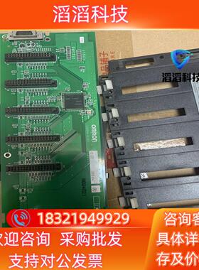 现货底座.C200HW-BC051