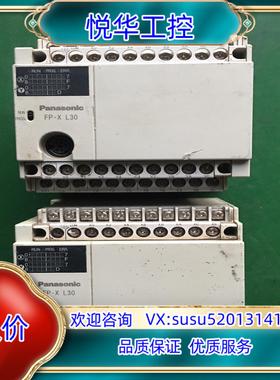 PLCAFPX-L30R-F 成色如图实物议价