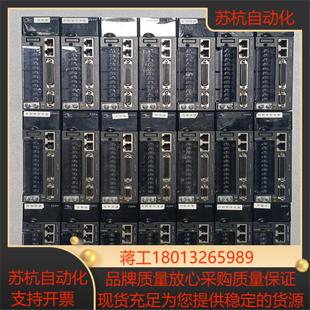 MC043 IS620PS1R6I 汇川 伺服驱动器