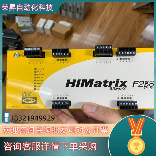 HIMA F2DO 16/01模块控制器成色98新