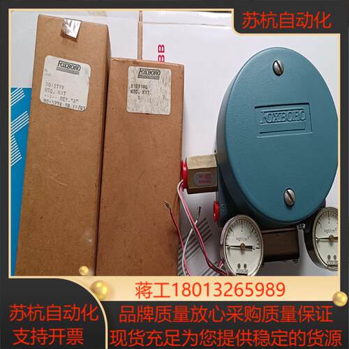 全新FOXBORO电气转换器  型号E69P-B11V-S