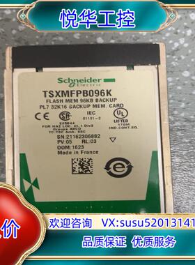原装TSXMFPB096k。功能正常，成色如图，的老议价