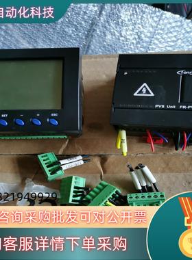 现货丰郅Fonrich FR-PVMG-PVSC