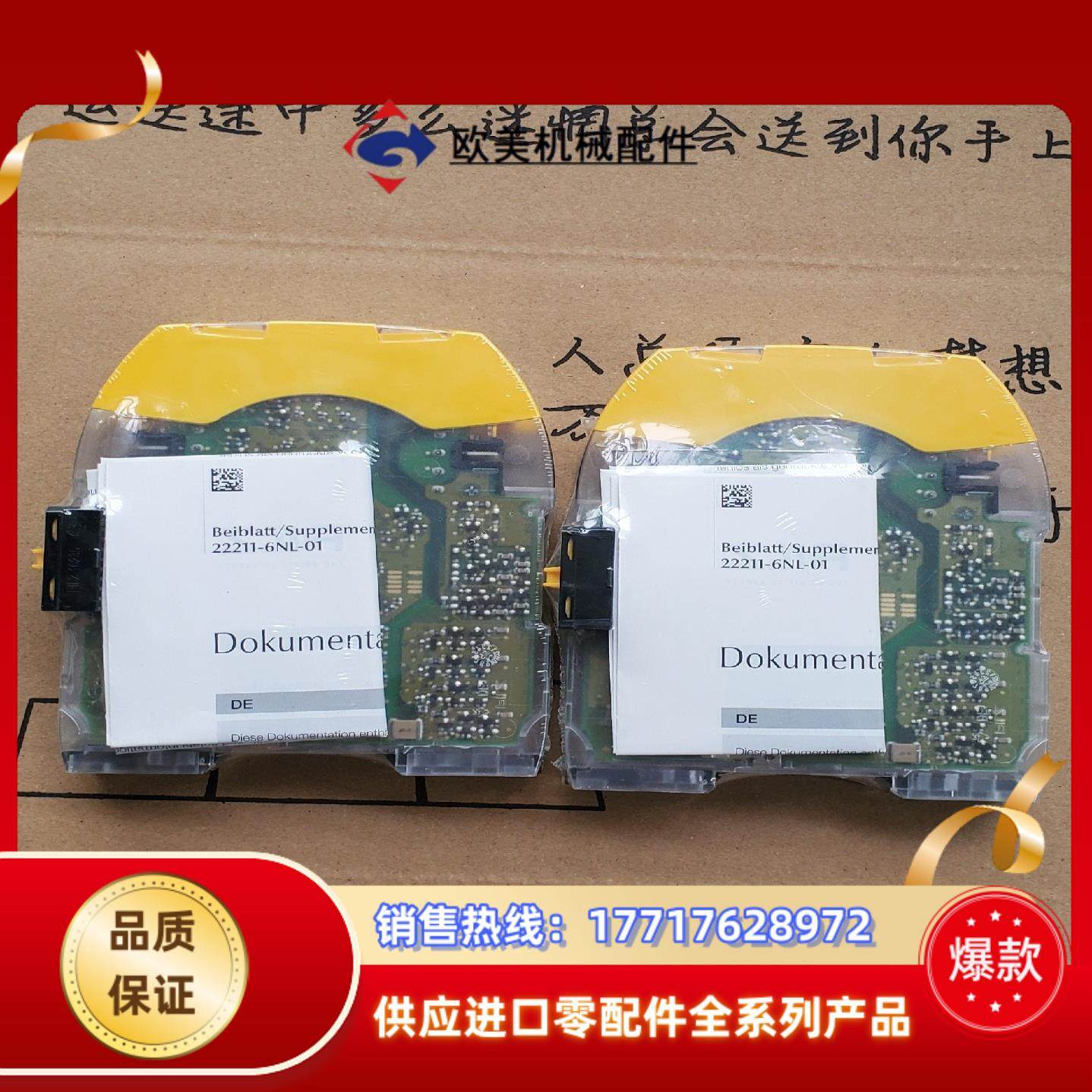 全新772142 皮尔玆PILZ安全继电器 PNOZ m E议价