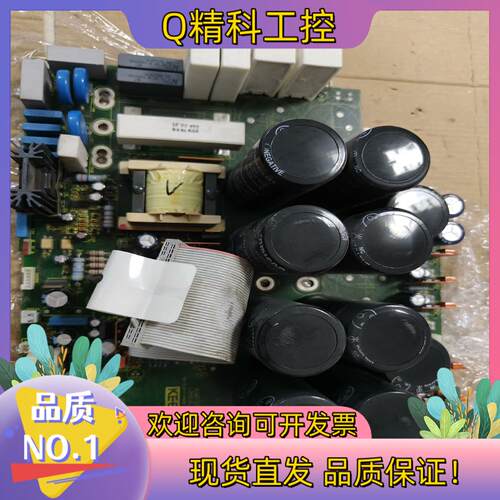 KEB科比F5F4驱动板 /KEB F5电源板 型号:18.