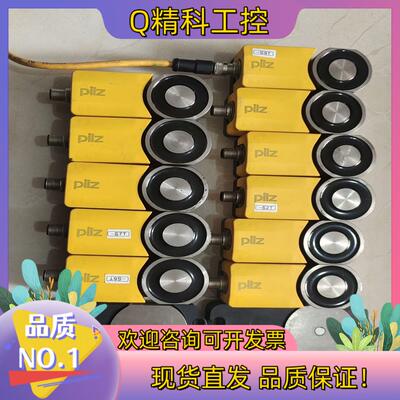 现货pilz门锁开关 570510 V1.2 PSEN sI－0