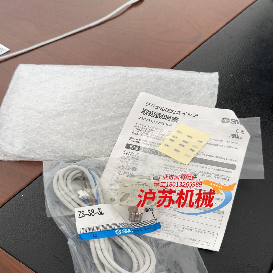 全新正品压力开关ISE30A-01-N-L没有外标