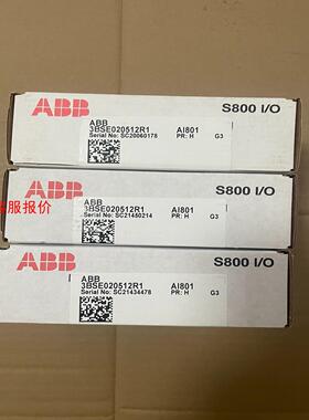 AO801,AI801,DI801,DI802,DI803,