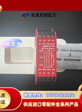 AB罗克韦尔440R-N23132，MSR127TP议价