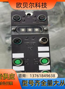 全新精奇MRVTECH接口模块MT67ML-PN-4RF 现