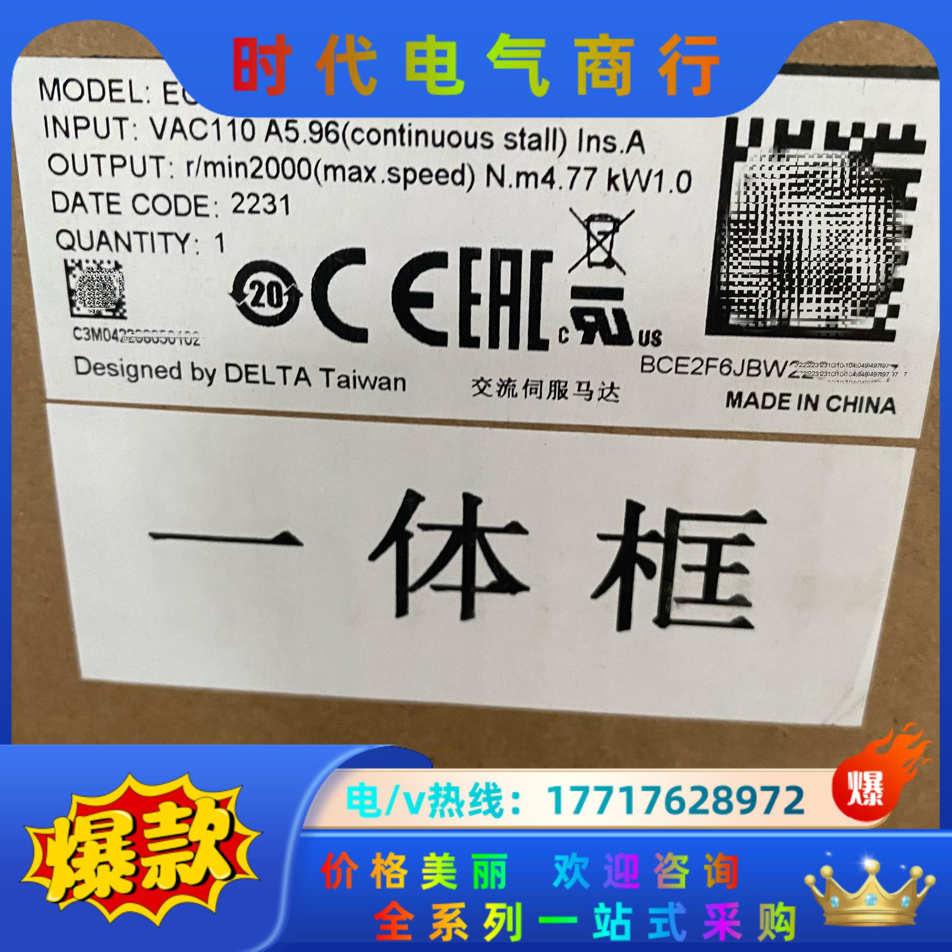 ECM-B3M-E21310RS1议价