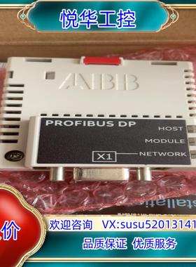 ABB 全新未使用FPBA-01通信模块功能三个议价