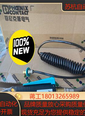 现货可发 1203123 气动压线工具 全新 原装
