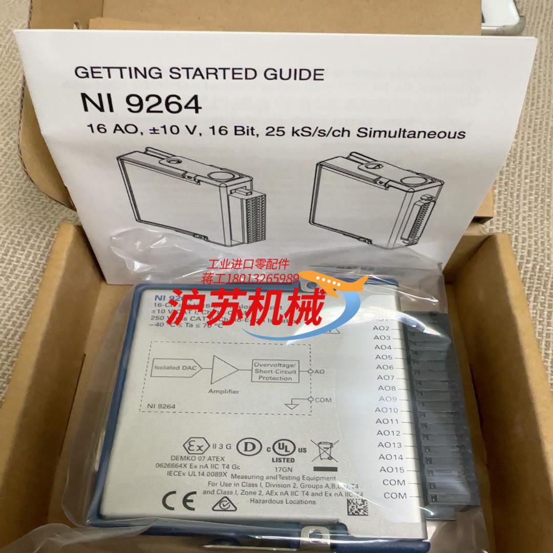 NI-9264数据采集模块，需要的，