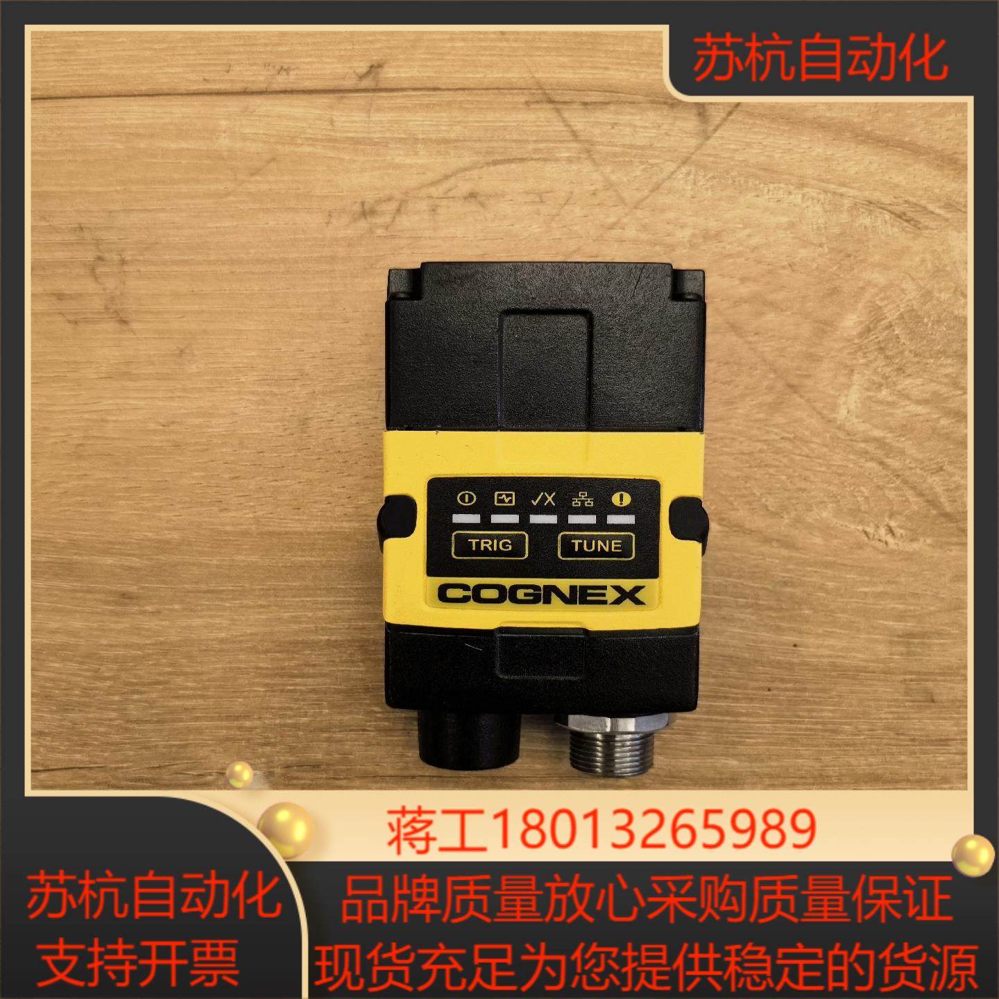 COGNEX康耐视DM262X工业智能读码器扫描头功能,3C数码配件,隔离器/耦合器,淘宝优惠券,粉丝福利购,淘宝优惠卷