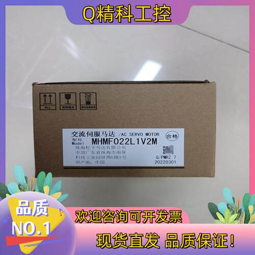 现货全新原装A6 MHMF022L1V2M/MSMF022L