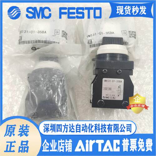 机控阀 VM131-01-00A VM131-01-35BA  议价
