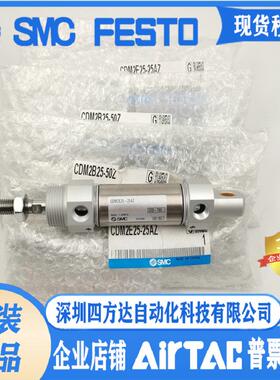 CM2E25/M2E25-25A/50A/75A/100A/150A/200A/250A/300A