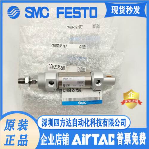 CM2E25/M2E25-25A/50A/75A/100A/150A/200A/250A/300A