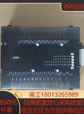 CJ1W-40EDT模块PLC,原装正品！议价