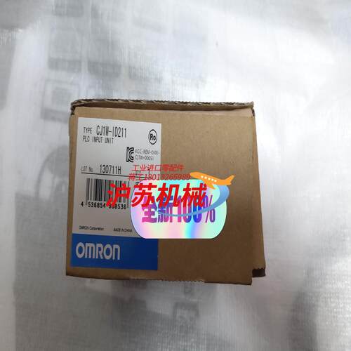 Omronplc输入模块CJ1W-ID211全新