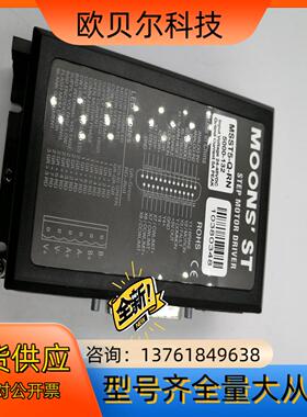 全新 MOONS 规格 MSST5-Q-RN  鸣志驱动器