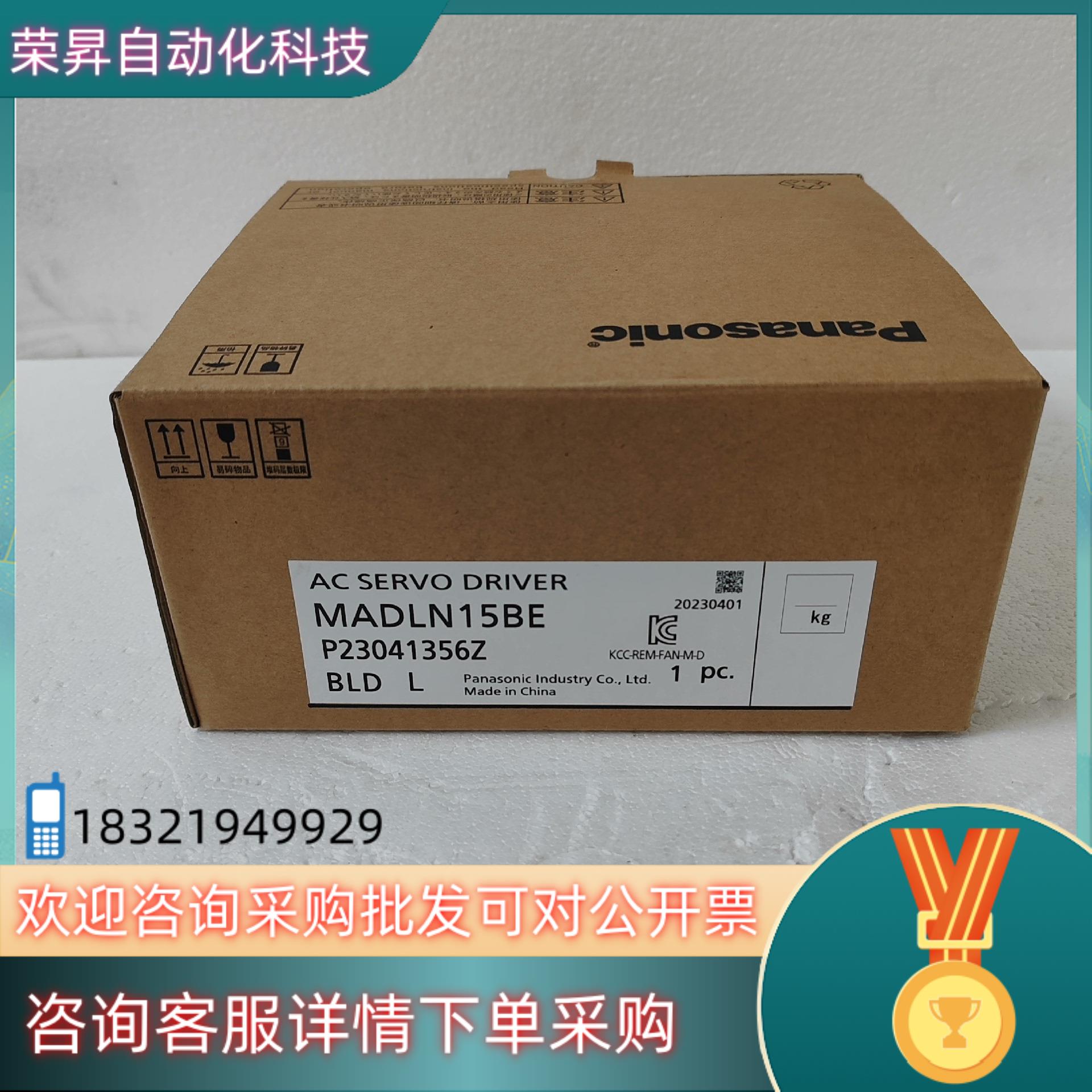 现货#控制器驱动器MADLN15BE  全新