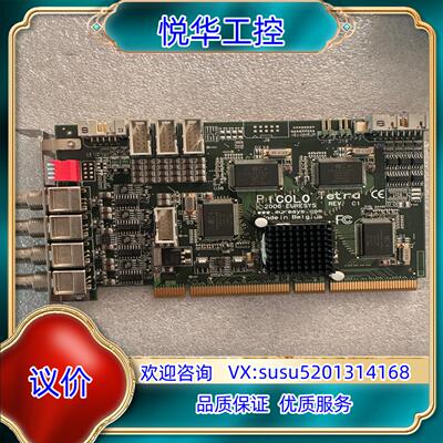 凌华  2006 PICOLO Tetra / EURESY议价