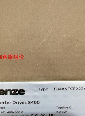 伦茨 E84AVTCE2224VB0 全新原装一台 需要的联