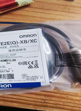 接近开关E2E-X40MD1L30实物图议价