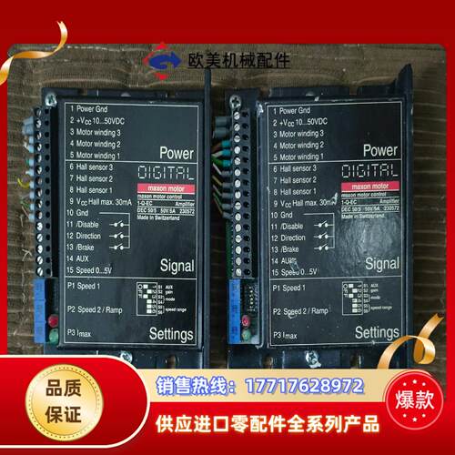 maxon motor 1-Q-EC 无刷直流电机驱动器议价