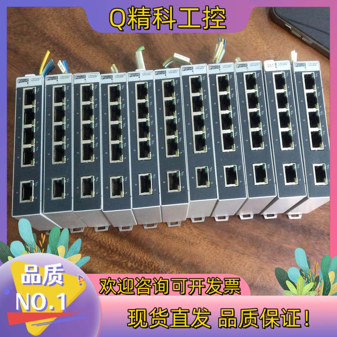 现货菲尼克斯工业以太网交换机FL SWITCH SFNB 5T,3C数码配件,其它配件,淘宝优惠券,粉丝福利购,淘宝优惠卷