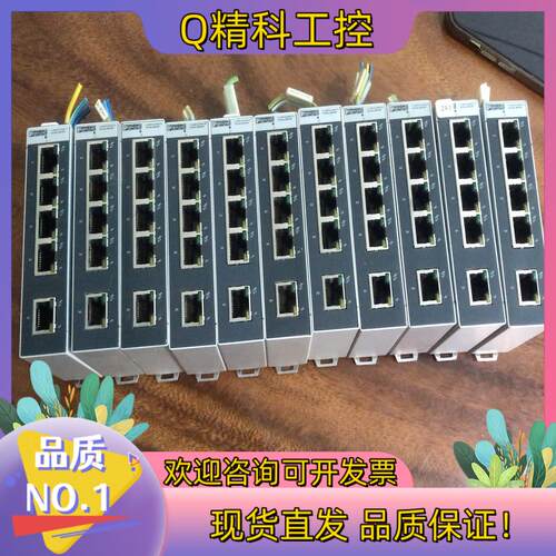 现货菲尼克斯工业以太网交换机FL SWITCH SFNB 5T