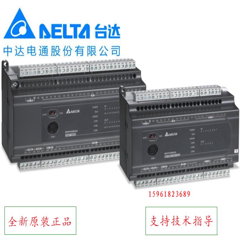 可编程控制器DVPACAB7A10中达电通plc扩展模块DVPAETB-ID32A议价